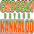 巴塘坎卡卢logo